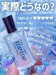 日本 ロート製薬 樂敦me+me 水光瞳隱形眼鏡專用眼藥水 My Shine Drop 隱形眼鏡潤澤液 水光感
