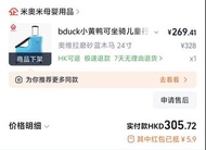 可坐騎兒童行李箱 24寸