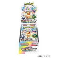 Pokemon Sv8a 原箱日版