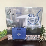 Lynx 美國山貓 正版 45L 摺疊拉桿購物車 寵物推車