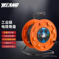 Protection YL-S27BS Winding Reel Mobile Empty Reel 16A Reel Cable Reel Meter 50 Wild Wolf Rolling Le