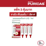แพ็ค 3 ชิ้น เจลลดเลือนรอยแผล Puricas Advanced Dragons Blood C&E Scar Gel 9 กรัม