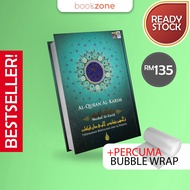 Al-Quran Al-Karim Mushaf Al-Farid Terjemahan Bertulisan Jawi &amp; Perkata Hardcover