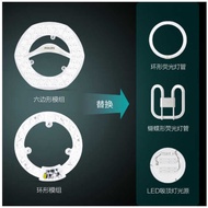 Philips LED Light Panel Ceiling Light Sticker Mold Alternative Ring Light Tube LED 36W/865 3