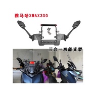 Suitable for Yamaha XMAX300 Modified Windshield Lifting Bracket 2023 Rearview Mirror Forward Navigation Bracket