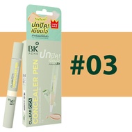 BK Acne Clear Cica Concealer Pen บีเค แอคเน่ เคลียร์ ซิก้า คอนซีลเลอร์ เพ็น [สินค้ามีให้เลือก 3 สี] 