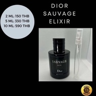 Dior Sauvage Elixir 10 ML Authentic