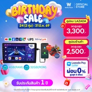 Worldtech จอแอนดรอย Lexia 10 นิ้ว LX-DDN10AND-4GB_CARPLAY RAM 4GB (Upgrade) ROM 32GB เครื่องเสียงติด