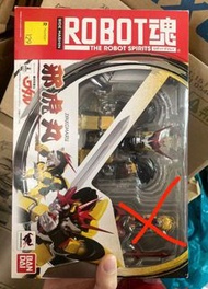 抽走人仔 bandai Robot魂 129 邪虎號 邪虎丸 魔神英雄傳 龘