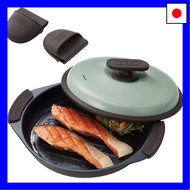 Toffy Microwave Grill Pan K-MW3 [Trending on Social Media] Simply place in microwave for easy cookin