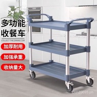 Three-Layer Restaurant Food Collection Cart, Hotel Universal Food Delivery Cart, Bowl Collection Car