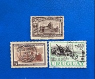烏拉圭郵票  紀念郵票三枚 1949-1961年