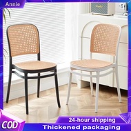 Nordic Rattan Chair Rattan Plastic Chair Home Dining Chair Living Room Leisure Chair