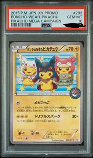 PSA10 PTCG 2015 –XY Promo 細變裝比 卡超 Poncho Pikachu Pokemon Card