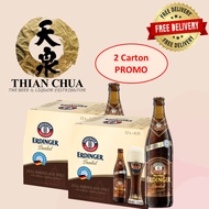 Erdinger Dunkel 500ML x 24 Bottles (BBD 01/08/2026)