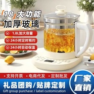 Fully Automatic Multifunctional 1.8L Large Capacity Health Kettle Household Kettle Teapot Steamed Eg