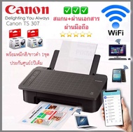 เครื่องพิมพ์/ปริ้นเตอร์/เครื่องปริ้น wifi สแกน ถ่ายเอกสารผ่านมือถือ สั่งงานผ่านsmartphone แทปเล็ต ip