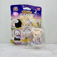 [Selected] Blind Bag Sylvanian Families Milky Way (Fennec Fox, Persian Cat) | Accessories Nail Art S
