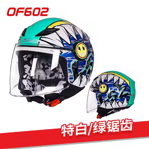 LS2 Motorcycle Helmet 3/4 Open Face Scooter Half Face Motorbike Helm Capacete Casco LS2 OF602 Kids H