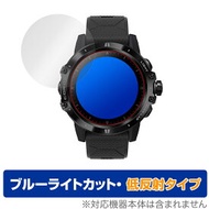 COROS VERTIX GPS AdventureWatch 保護 フィルム OverLay Eye Protector 低反射 for COROS VERTIX GPS Adventure Watch 液晶保護 ブルーライトカット ミヤビックス