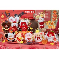 Baby Three Chinese New Year 2027 Identification