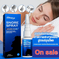 hooyaya สเปรย์ป้องกันการนอนกรนสมุนไพร South Moon บรรเทาอาการกรนและช่วยให้คุณนอนหลับสนิทตลอดทั้งคืน