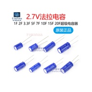 2.7V Ferra Capacitor 1F 2F 3.3F 5F 7F 10F Super Capacitor