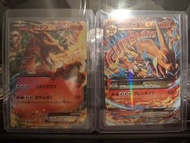PTCG 噴火龍 M Charizard EX[XYA 001/021],[002/021](Mega Battle Deck 60 "M Charizard EX")