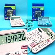 calculator cute calculator scientific ✲AD-837 Calculator Office Supplies Accounting Dedicated Comput
