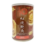 Others - 和字牌 4頭紅燒罐頭鮑魚 (380g) 692908