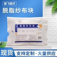 Asia Pacific Disposable Sterile Gauze Block Medical Sterilized Gauze Block Wound Dressing Cotton Dre