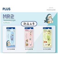 Plus MR2 Mofusand Correction Tape Cat Neko Same-Nyan Tip-X Correction Tape Limited Edition