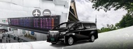 Private Narita International Airport Transfers (NRT) for Tokyo 23 Wards, Hakone, or Karuizawa