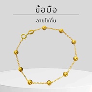 Baibua jewelry สร้อยข้อมือทองแท้ สร้อยข้อมือ 9K ของแท้ สร้อยข้อมือ 9K อิตาลี ลายโซ่คั่น 4 มิล (สีทอง