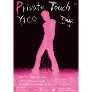 < Contact > Zeng Yike Can Tour Chengdu Fuzhou Wuhan Xi'an