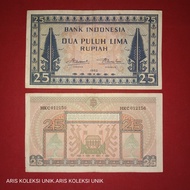 uang kuno Rp25 tahun 1952 seri budaya indonesia.