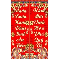 Red Apricot Fish Couplet CD03 Decorative CNY - Couplet CD03 CNY