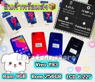 Smartphone รุ่น สมาร์ทโฟน vivo Y93 เครื่องใหม่ Ram8GB+Rom256GB ความจุแบตเตอรี่ 4030 mAh 6.2 นิ้ว มือถือ โทรศัพท์ พร้อมส่ง