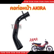 คอท่อ คอท่อไอเสีย Suzuki Akira คอท่อท่อนหน้า แบบเดิมติดรถ อย่างหนา รับประกันคุณภาพทุกชิ้น