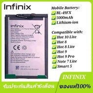 แบตเตอรี่ Infinix Smart 5 Hot 8 Hot 9 Hot 10 Lite Note 7 Lite BL-49FX Battery Infinix Smart 5 รับประ