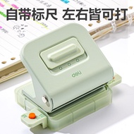Deli Three-Hole Six-Hole Puncher Porous Loose-Leaf a4 Paper Student Test Paper Data Homework Handboo