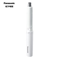 Panasonic ที่ตัดขนจมูก ER-GN20 ER-GN30 รวมแบตเตอรี่ 1 AA กรรไกรตัดขนจมูก เครื่องตัดขนจมูก Nose Hair Trimmer