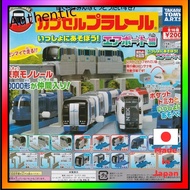 [Direct from Japan]Capsule Plarail: Let's Play Together! Airport version, 16 pieces, GACHA GACHA GAC