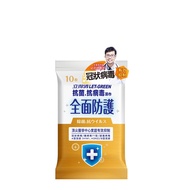 【Let-Green 立得清】抗菌.抗病毒濕巾-全面防護(10抽)*36包