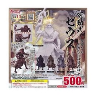 ToysSpirits 轉蛋 全可動 宙斯