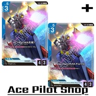 Gundam (MA Form) RX-78-2 (C+) Unit Blue Lv5 Cost3 [AP4/HP3] (Earth Federation) (White Base Team) Cod