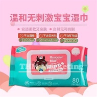 Non Alcohol Baby Wet Wipe Tisu Baby Wipes Baby Tisu Basah 大包带盖婴儿湿巾手口专用湿纸巾