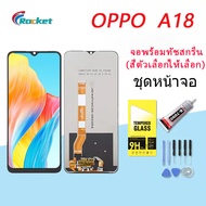 For OPPO A18 อะไหล่หน้าจอพร้อมทัสกรีน หน้าจอ LCD Display Touch Screen