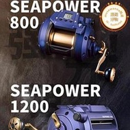 2023新款daiwa達瓦seapower 藍牛800/1200深海船釣達億瓦藍牛