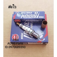 NGK Iridium Spark Plug​ TOYOTA AVANZA 1.5 SUZUKI SWIFT 1.2​ ​(DCPR7EIX​ 3144)